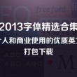 怎么查看图片是不是p的