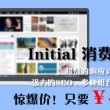 word怎么打口字